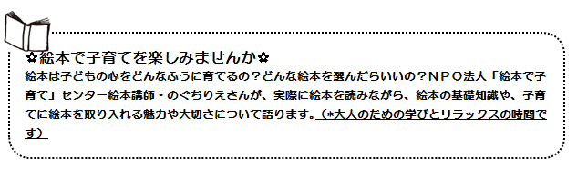 �ˤ�褤�Ρ֤ʤ��ޡפ򤫤󤬤��褦